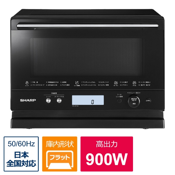 SHARP シャープ PLAINLY オーブンレンジ RE-WF184-B（ブラック系