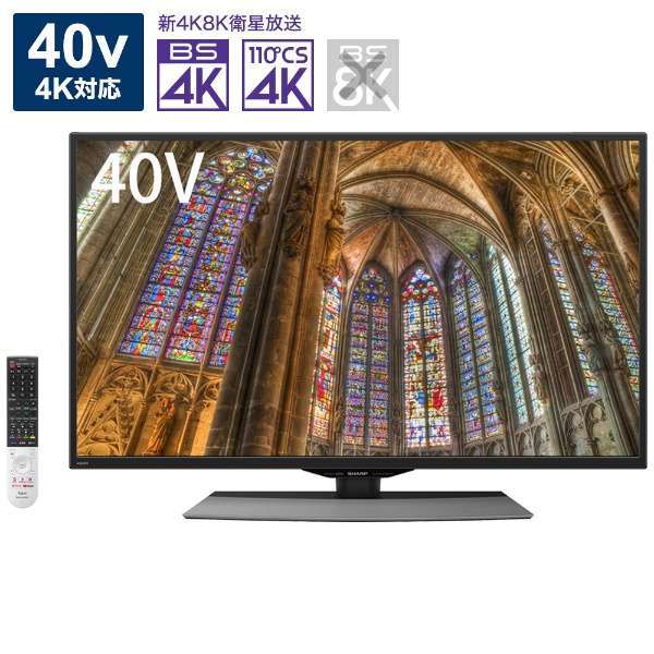 シャープ 4T-C40BJ1 AQUOS（アクオス） BJ1シリーズ 40V型 4K対応 /BS
