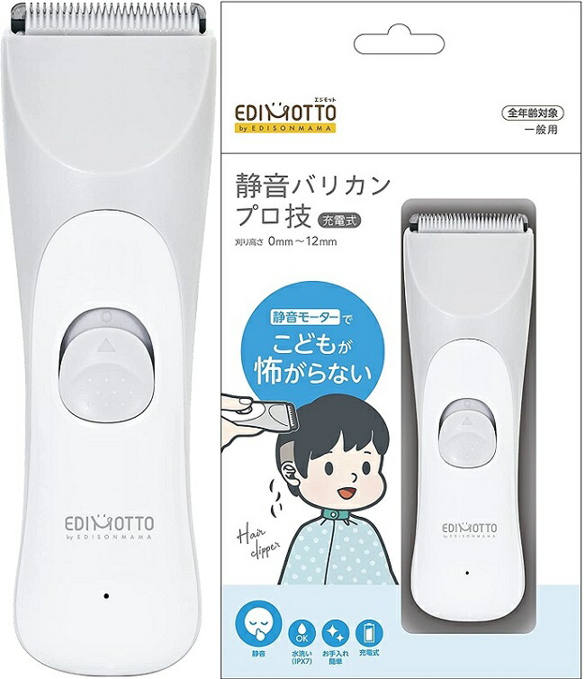 パナソニック ER1510P-S 電気バリカン - 最安値・価格比較 - Yahoo