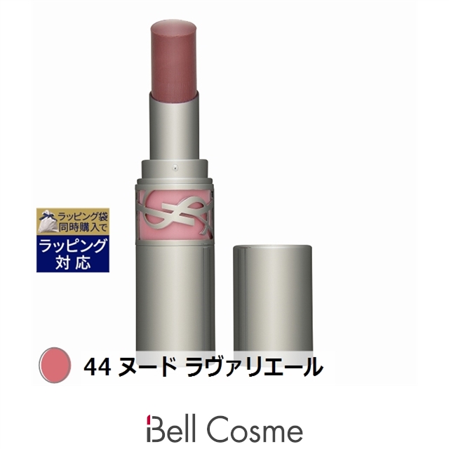 Yves Saint Laurent YSL ラブシャイン リップスティック （44 ヌード