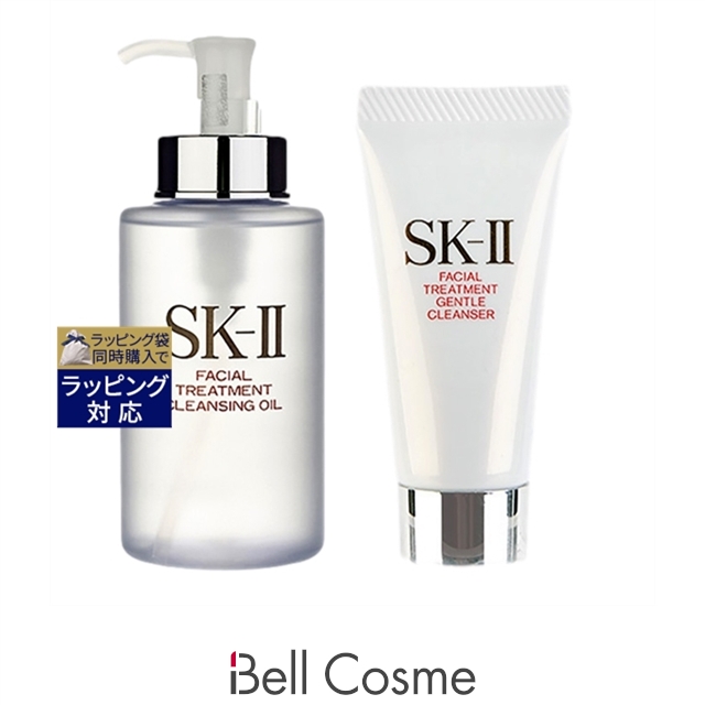 SK-II SK-II フェイシャルトリートメント クレンジング オイル 250ml