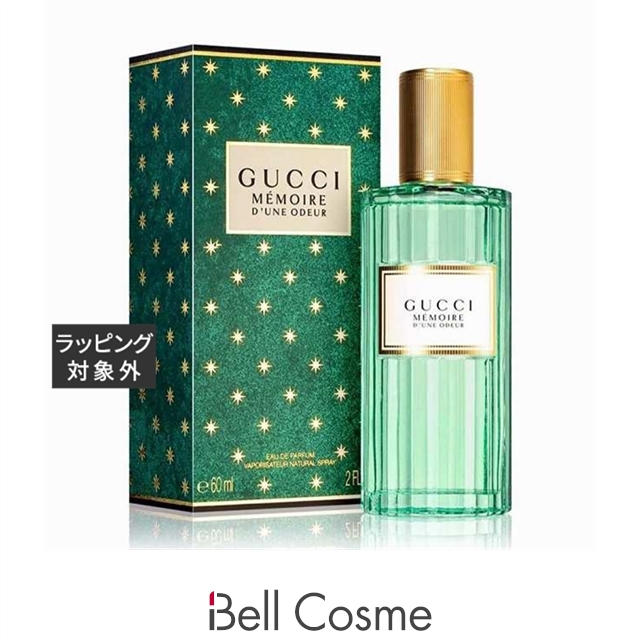 GUCCI メモワール デュヌ オドゥール オードパルファム 100ml ユニ