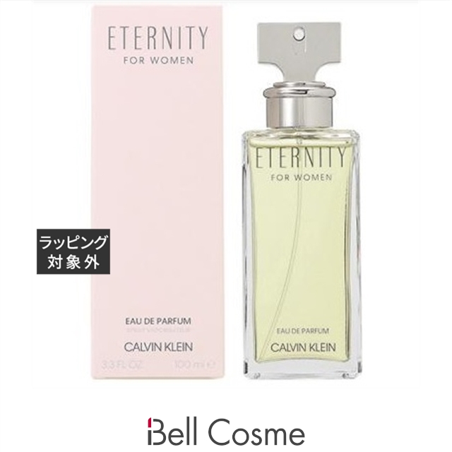 LANVIN ランバン モダン プリンセス オードパルファム 90ml 女性用香水