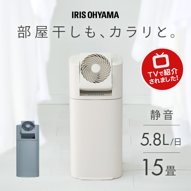 CORONA（住宅設備） どこでもクーラー CDM-F1023-A 除湿機 - 最安値