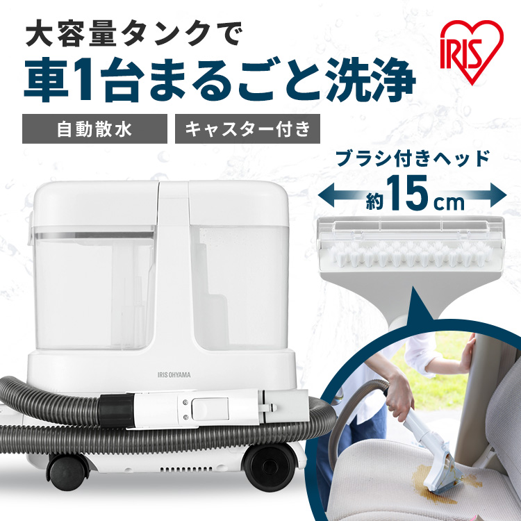 IRIS OHYAMA リンサークリーナー RNS-P10-W スチームクリーナー - 最