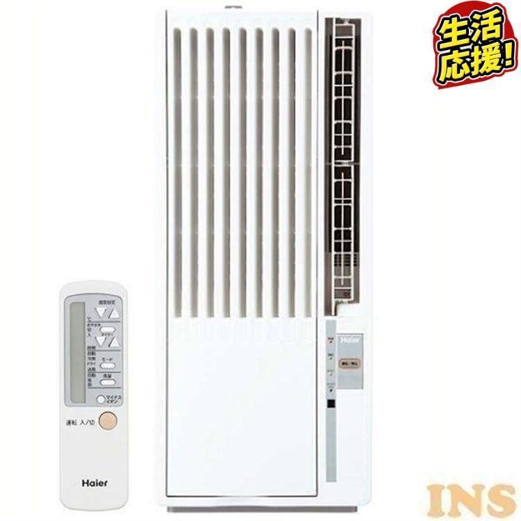 CORONA（住宅設備） ウインドエアコン CW-F1618（WS） 窓用エアコン