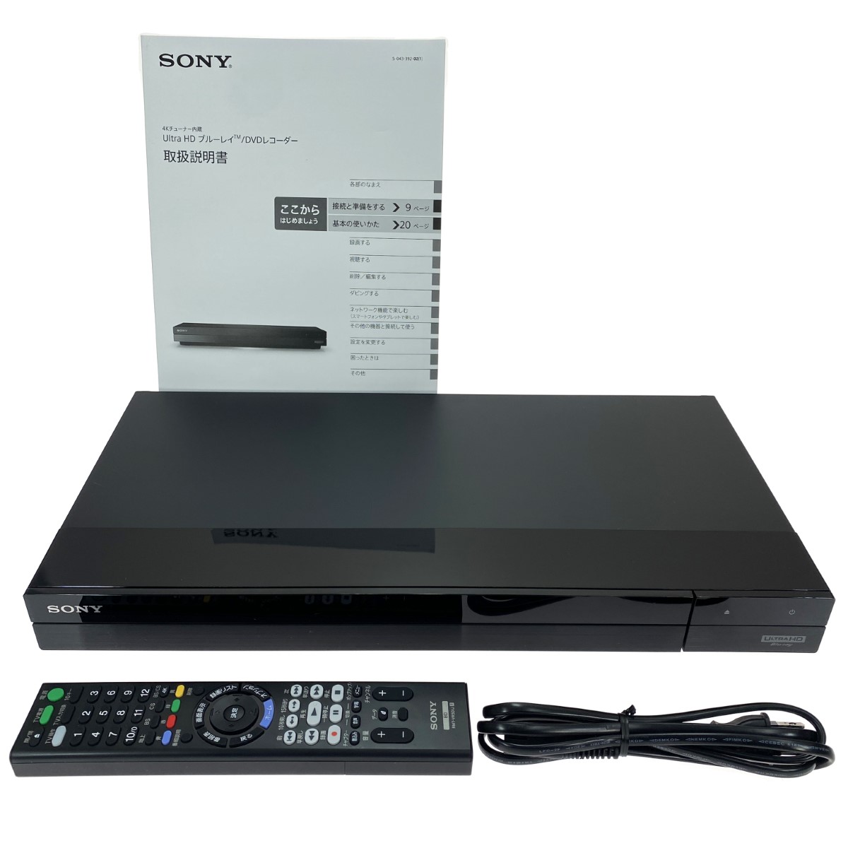 東芝 D-VR3 ブルーレイ、DVDレコーダー本体 - 最安値・価格比較