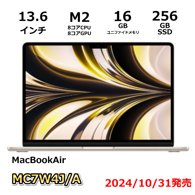 Apple MacBook Pro シルバー ［MRW73J/A］SSD1TB メモリ36GB M3 Max 16