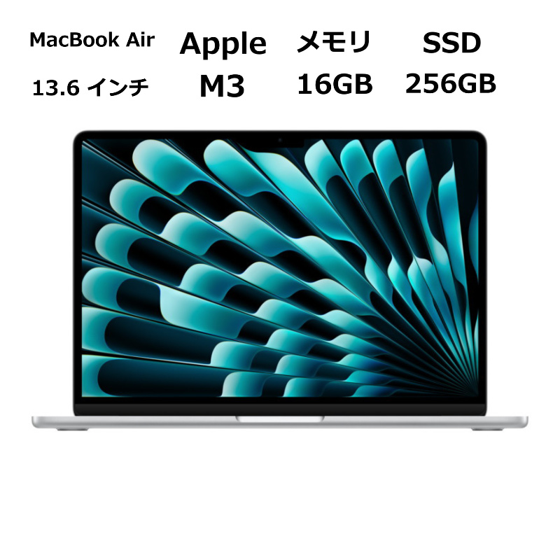 Apple MacBook Air シルバー ［MGNA3J/A］ 512GB M1、2020モデル Mac