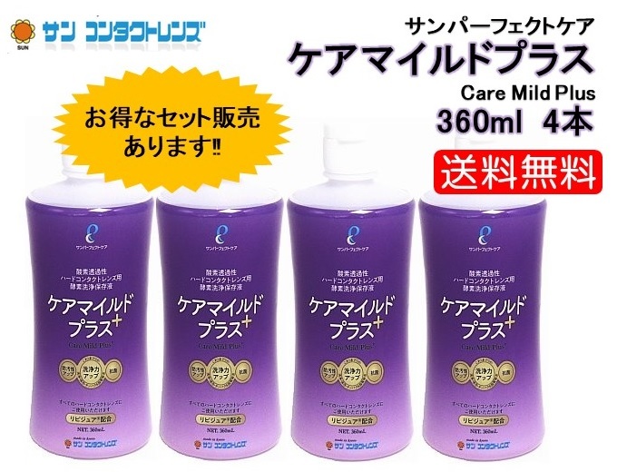 メニコン メニコン O2ケア アミノソラ 120ml×6本 O2ケア ハード