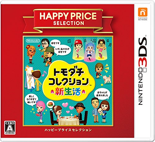 毛糸のカービィ プラス トモダチコレクション新生活3DS ニンテンドー