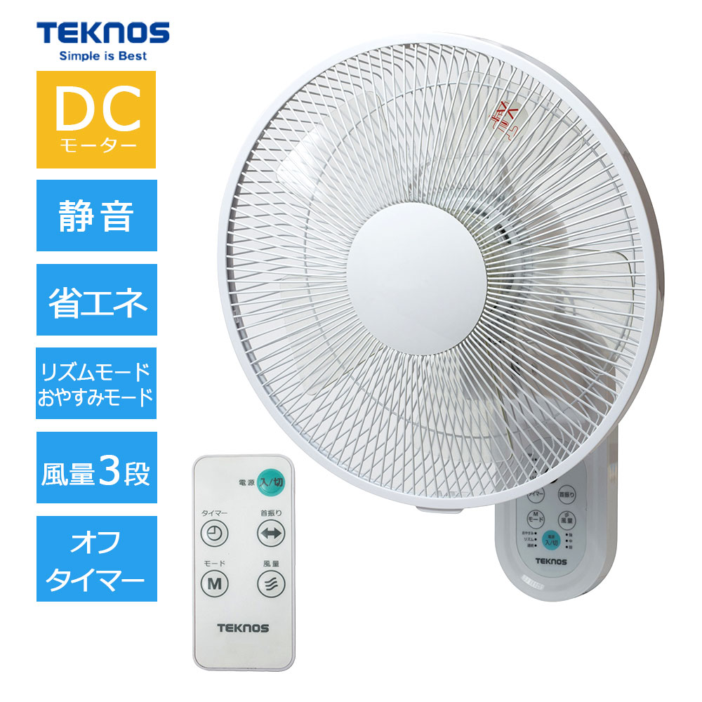 duux リビングファン Whisper Flex Touch BT （セージグリーン