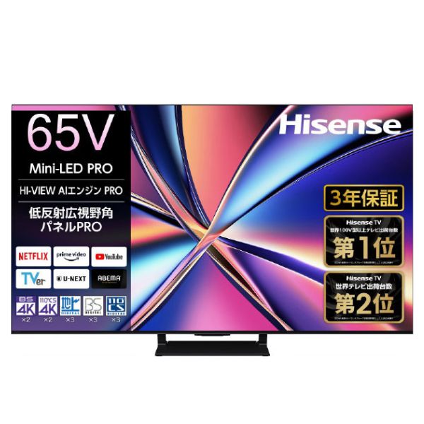 未開封 ハイセンスTV 40A4N 40型 未開封 ハイセンスTV 40A4N 40型 未