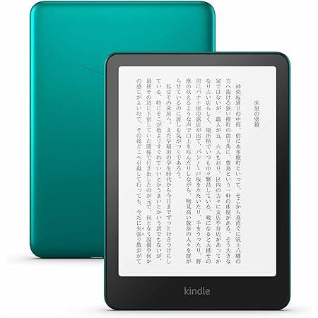 Kindle Kindle 6インチ wifi 16GB 広告あり ブラック 2022年10月モデル