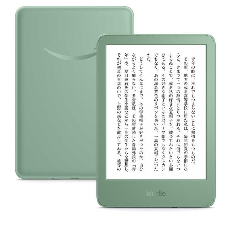 Kobo Libra 2 7インチ Wi-Fi 32GB ホワイト 2021年10月モデル 電子書籍