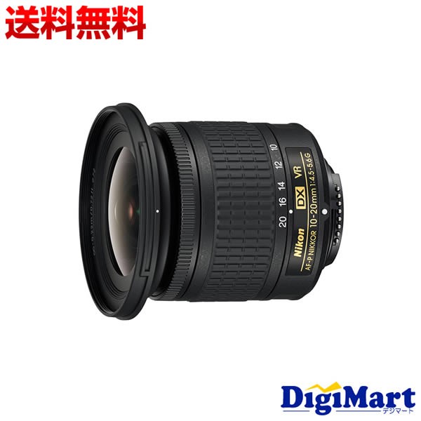 ニコン AF-P DX NIKKOR 10-20mm f/4.5-5.6G VR 交換レンズ - 最安値