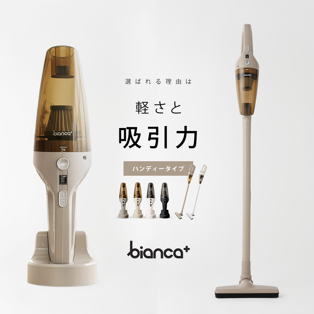 Shark Shark EVOPOWER WV202JBK （ブラック） ハンディークリーナー