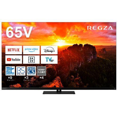 REGZA REGZA 55X9900N 液晶テレビ、薄型テレビ - 最安値・価格比較