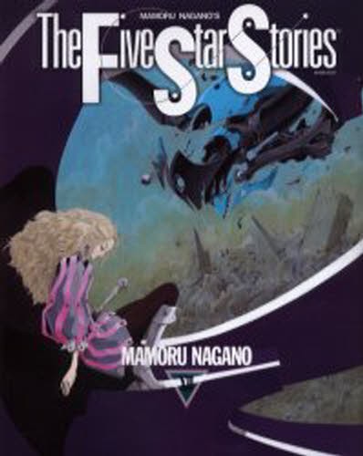 不思議の国の美幸ちゃん （ニュータイプ100％コミックス