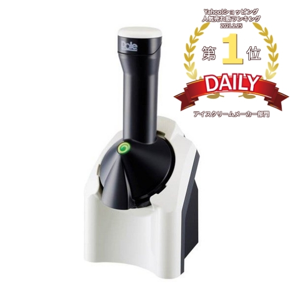 タイジ ジェラート＆アイスクリームマシン TGM-1000N アイスクリーム