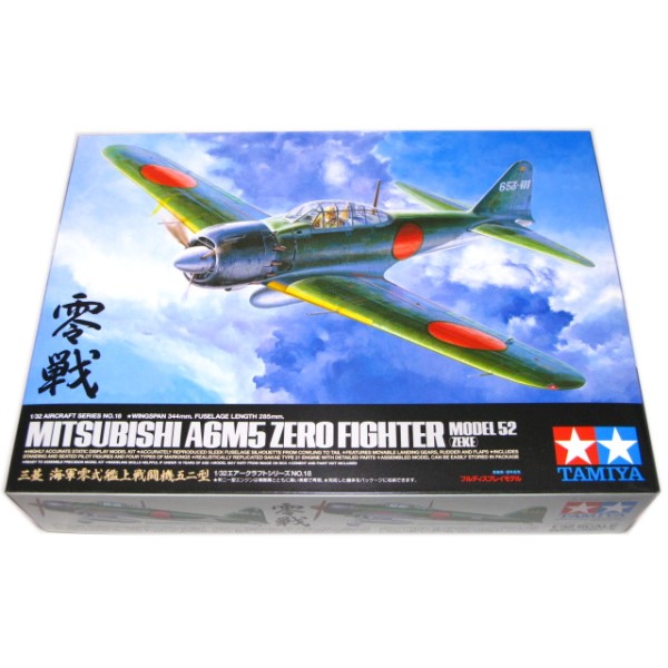 1/35 UH-1Y ヴェノム “アメリカ海兵隊 プラモデル [アカデミー