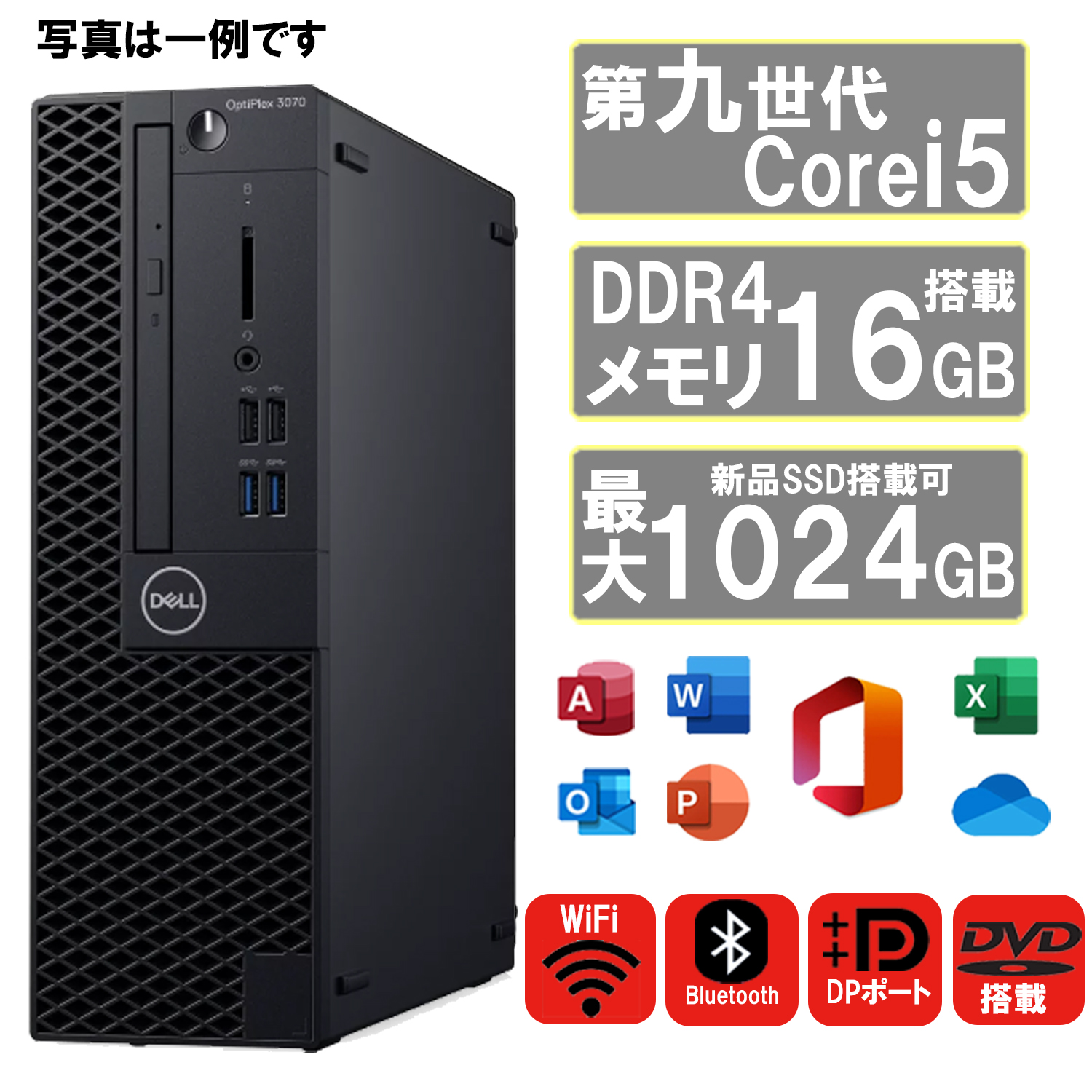 NEC LAVIE Desk All-in-one DA770/MAB [PC-DA770MAB ファインブラック