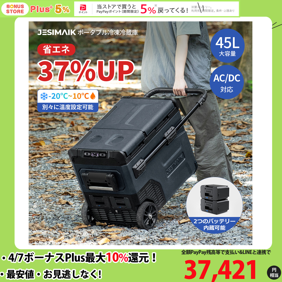 MOL MOL-F201 ポータブル冷蔵庫 - 最安値・価格比較 - Yahoo!ショッピング