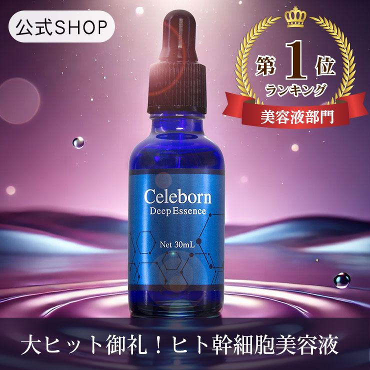 WOVE Style ウォブスタイル GFレチノクリア 30ml 美容液 - 最安値