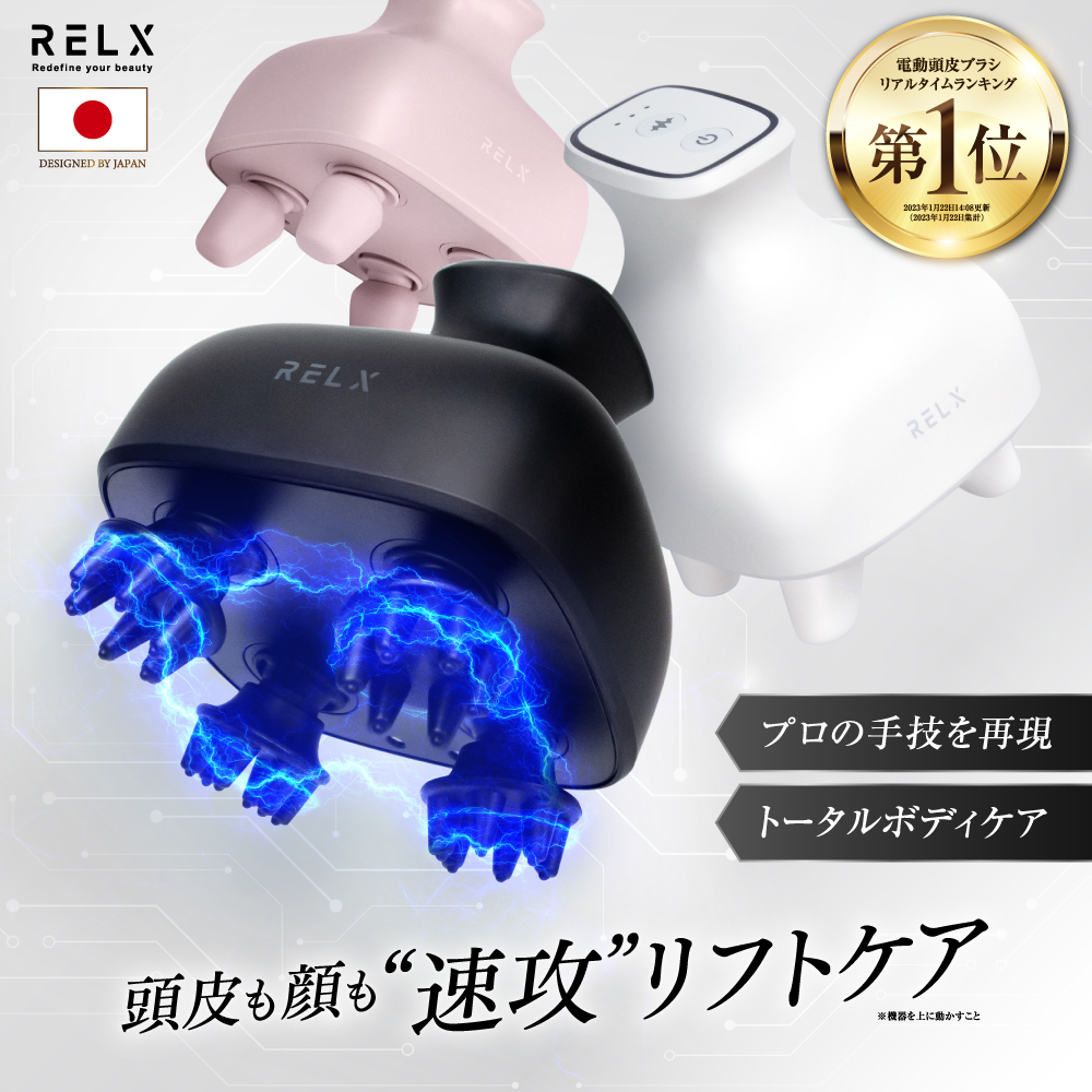 MYTREX MYTREX EMS HEAD SPA PRO MT-EHP22B 頭皮エステ