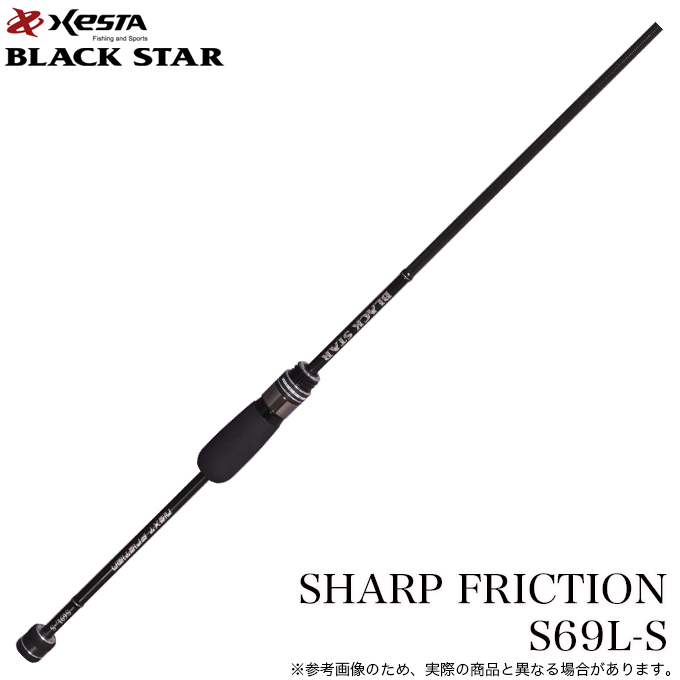 Gamakatsu ラグゼ 宵姫 華弍 S64ML-solid LUXXE アジングロッド - 最