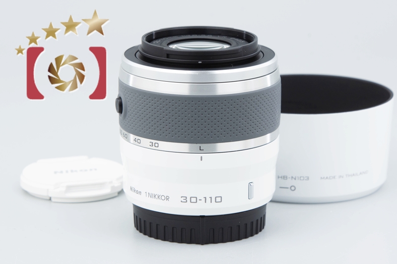 ニコン 1 NIKKOR VR 30-110mm f/3.8-5.6 （ホワイト） 交換レンズ - 最