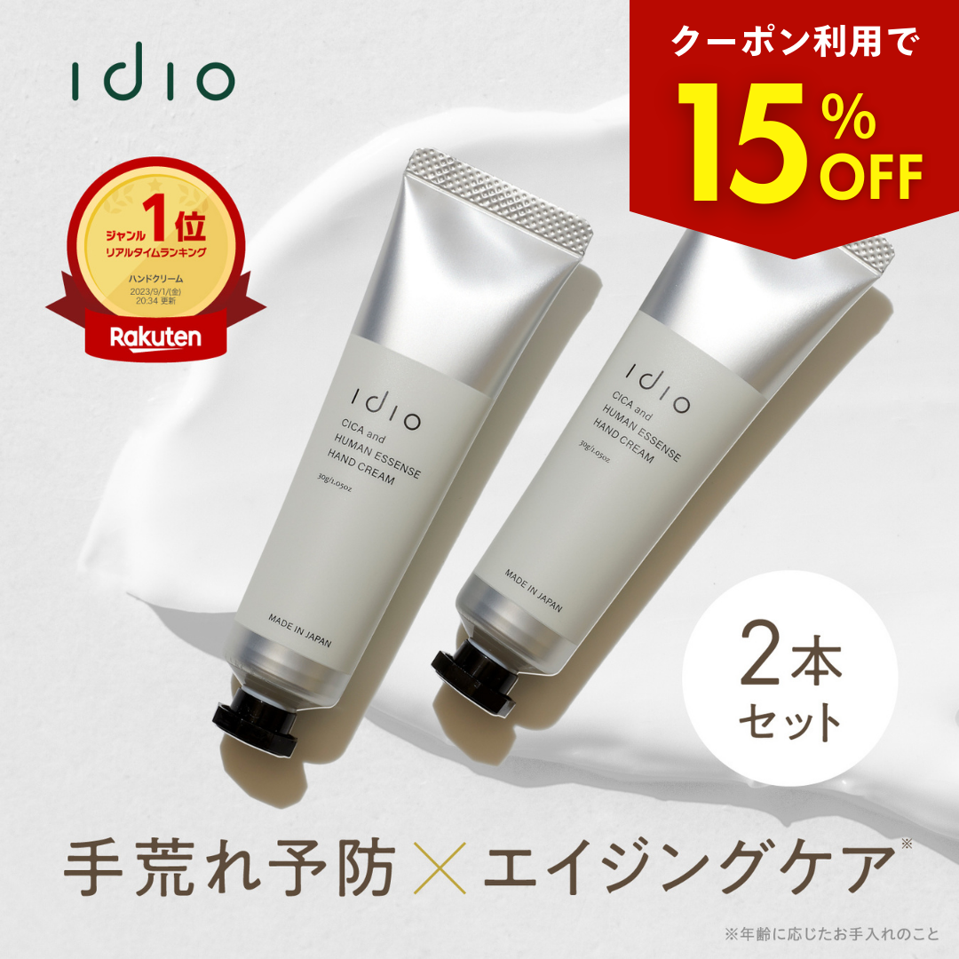 Christian Dior クリスチャン ディオール ミス ディオール ハンド