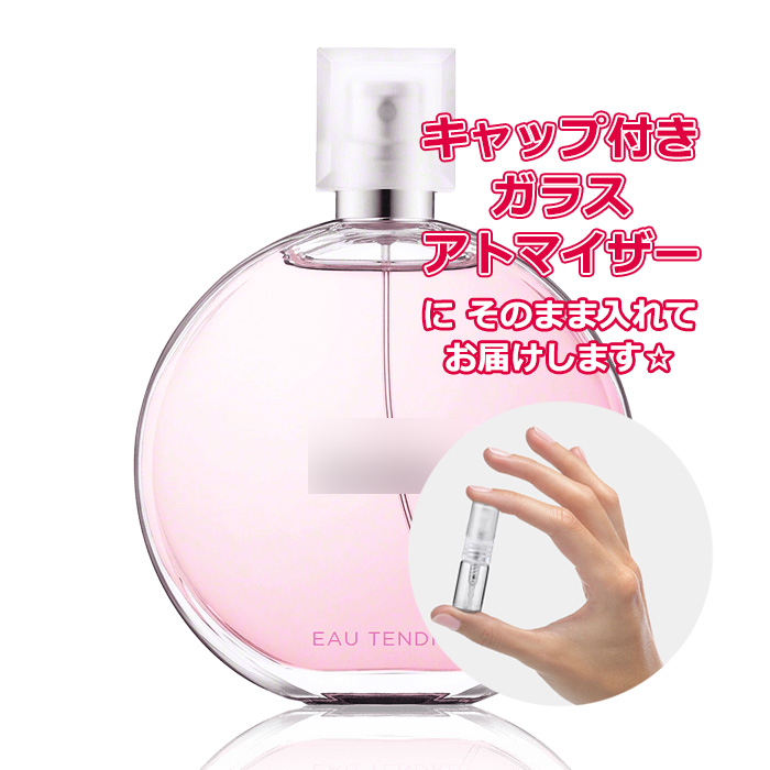CHANEL チャンス オー タンドゥル オードゥ トワレット 150ml CHANCE