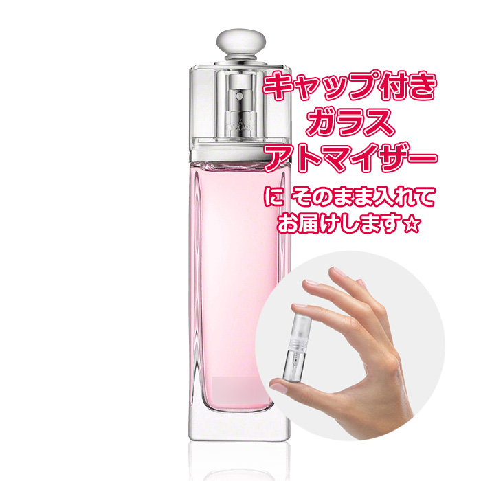 Christian Dior ディオール アディクト オー フレッシュ 100ml Dior