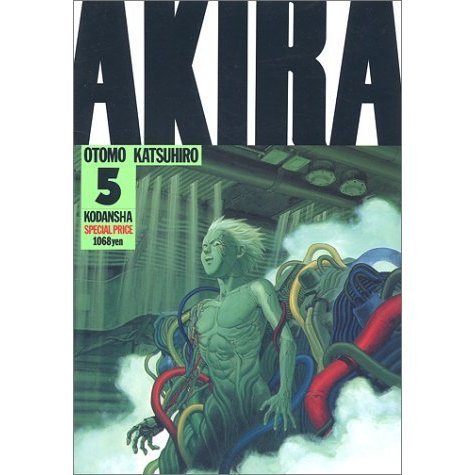 Akira Part1 （KCDX） 大友克洋／著 マニア向け講談社