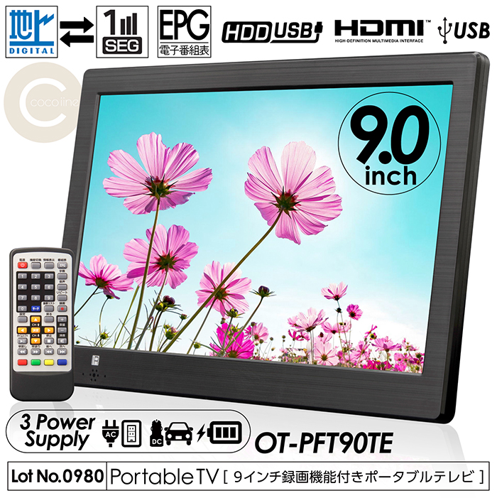 SHARP ポータブル液晶テレビ 2T-C12AP-W （ホワイト） AQUOS