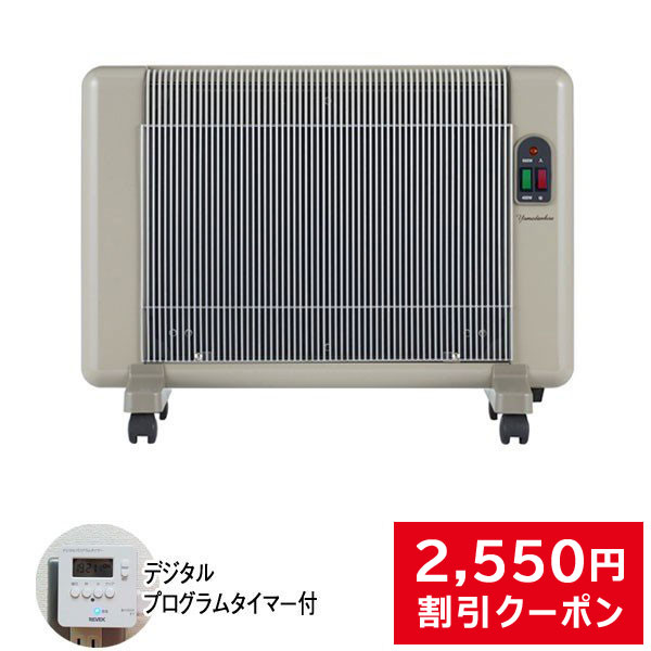 アールシーエス アールシーエス 暖話室1000型 DAN1000-R16（ベージュ