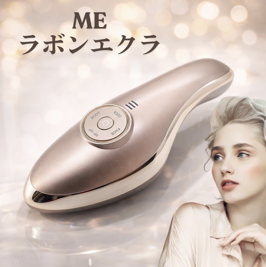 MTG Refa CARAT SALON MODEL（リファカラットサロンモデル）RF-SM2043B