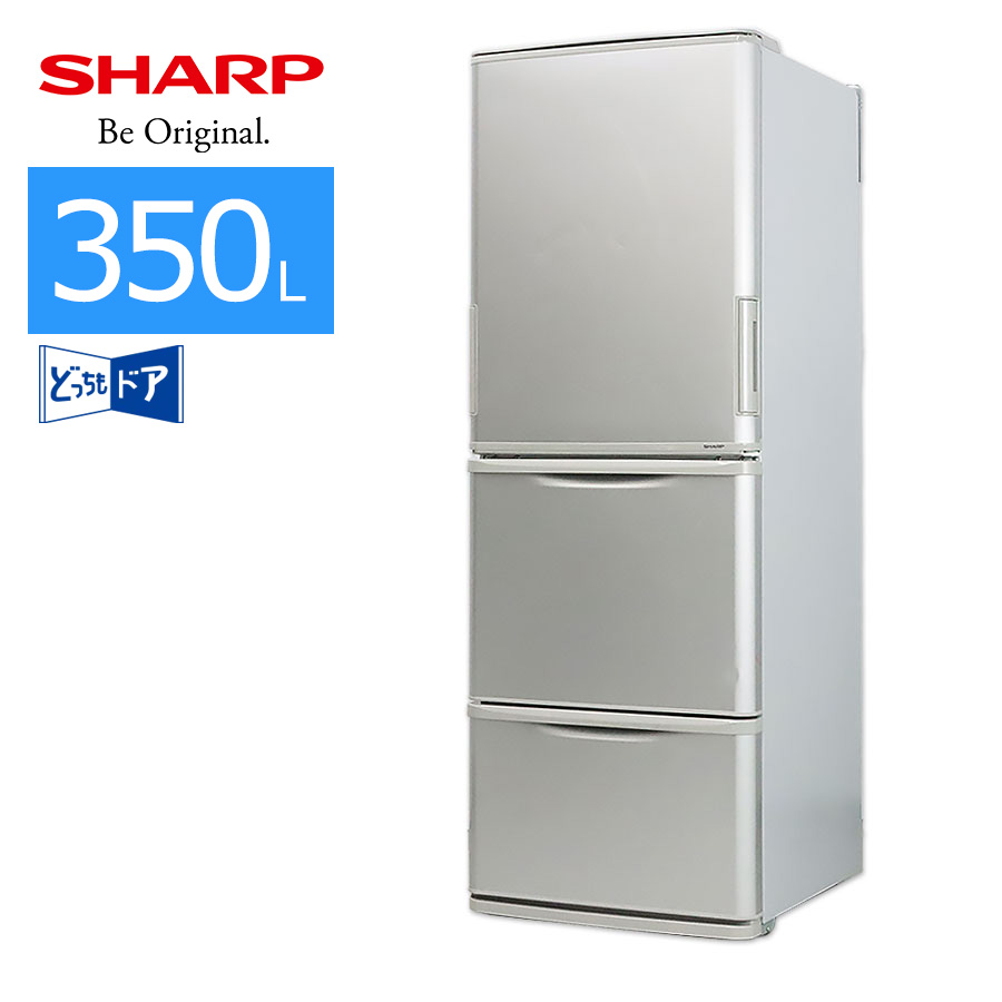SHARP SJ-W351E-S （シルバー系） 冷蔵庫 - 最安値・価格比較 - Yahoo