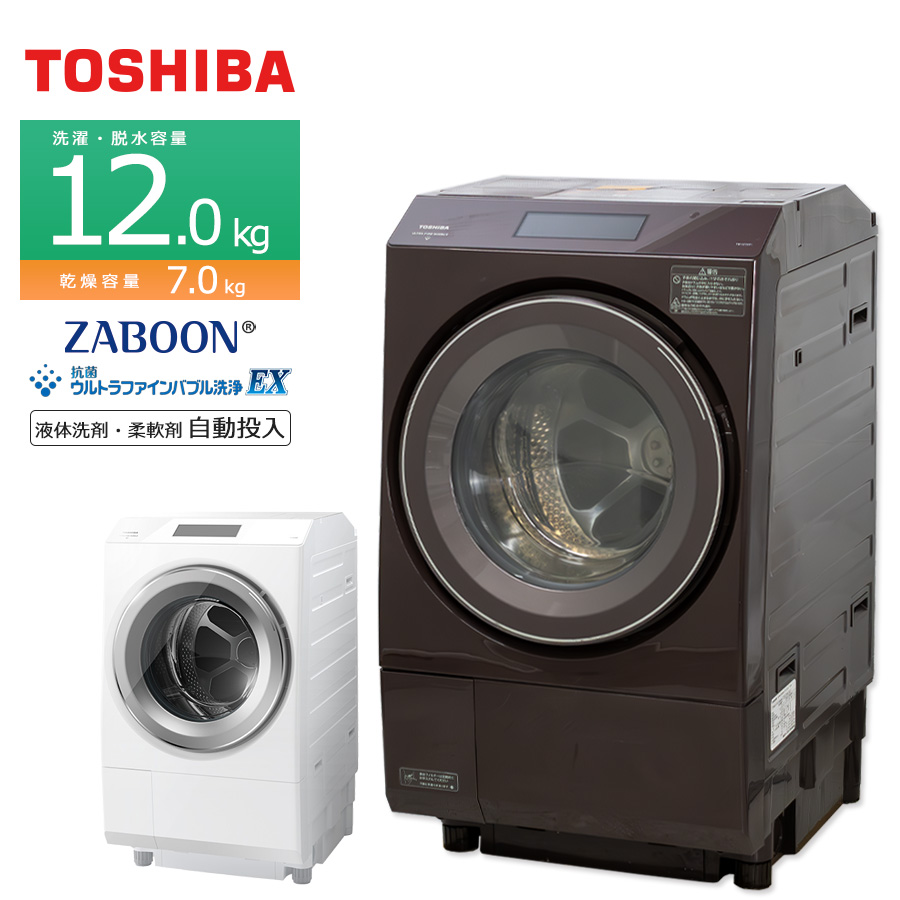 TOSHIBA ZABOON ドラム式洗濯乾燥機 左開き TW-127XP1L（W） （グラン