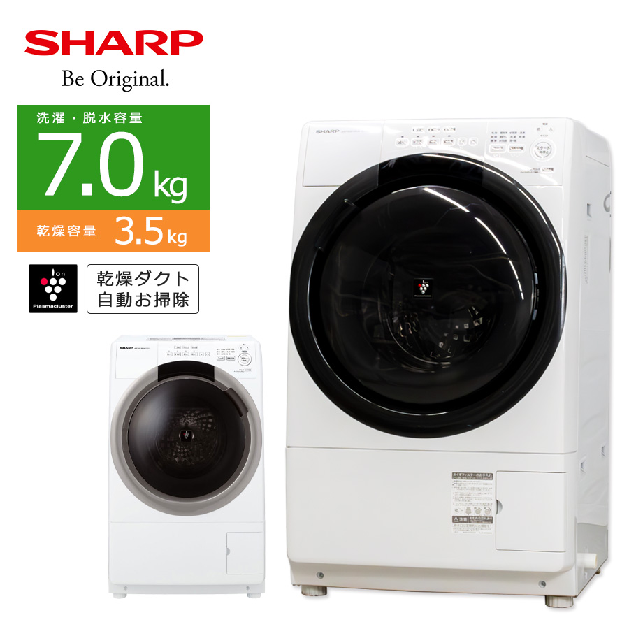 SHARP ドラム式洗濯乾燥機 右開き ES-S7H-WR （クリスタルホワイト