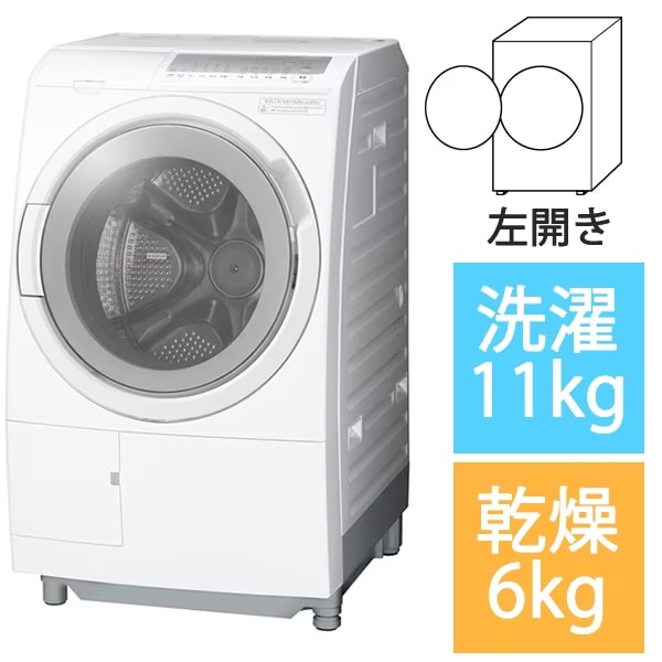 日立 ビッグドラム ドラム式洗濯乾燥機 左開き BD-SG110JL（W