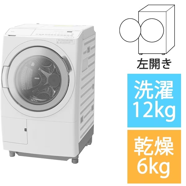 日立 ビッグドラム ドラム式洗濯乾燥機 左開き BD-SV120JL（W