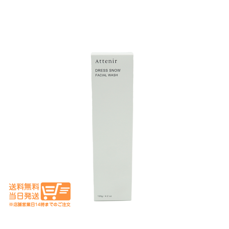 メラノCC メラノCC ディープクリア酵素洗顔 130g×1 洗顔 - 最安値