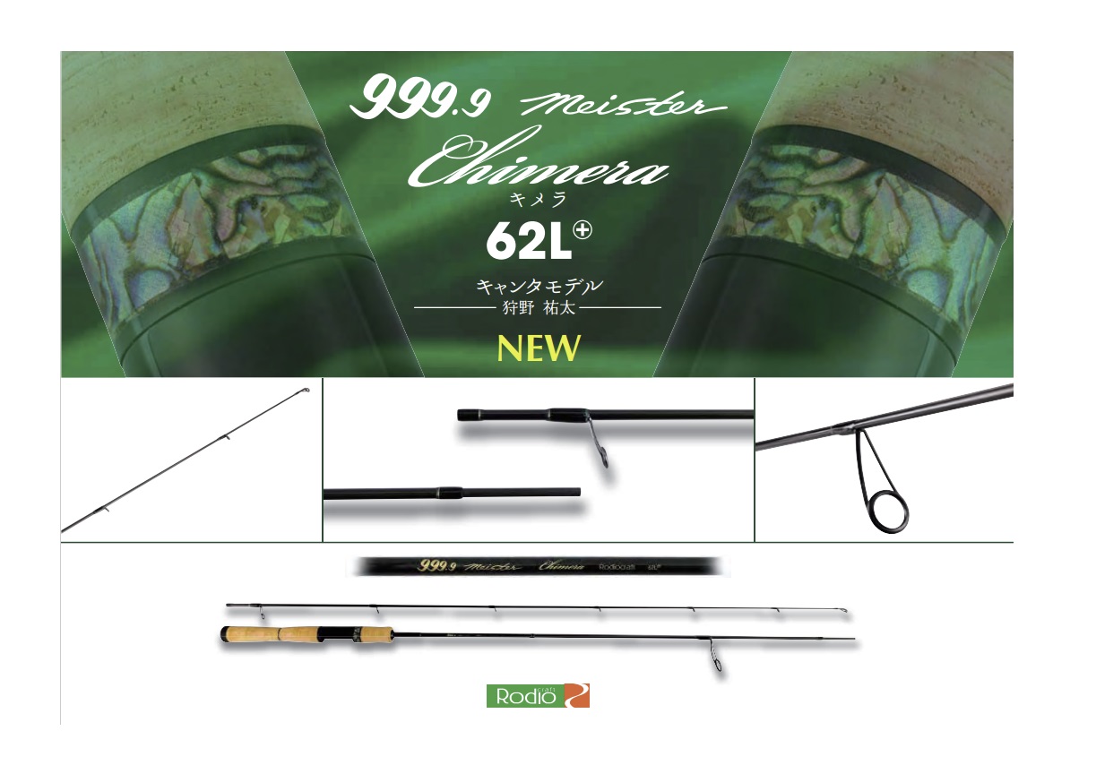 シマノ SHIMANO カーディフAX スピニングモデル S60XUL-F トラウト