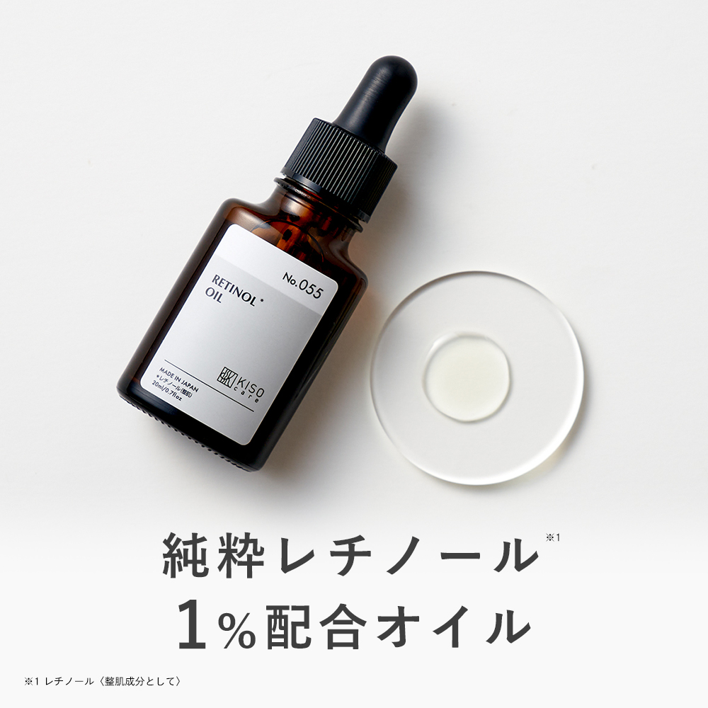 CHRISTINA クリスティーナ ビオサテンセラム 30ml スキンケアオイル