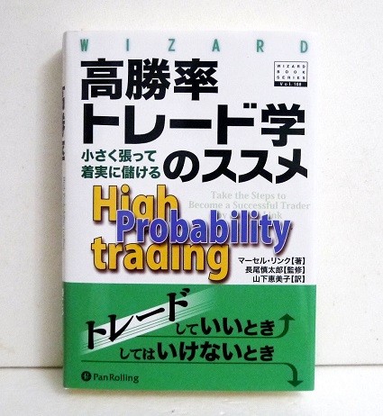 金融破綻 ドキュメント 佐藤章／著 金融一般の本 - 最安値・価格比較