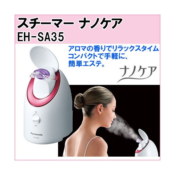 Panasonic パナソニック スチーマー ナノケア コンパクト EH-SA35-P