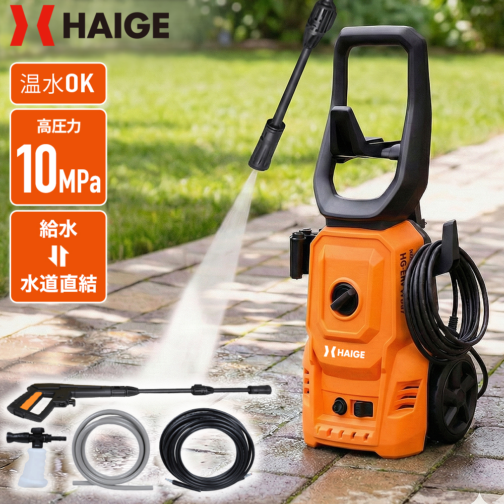 KYOCERA 充電式ポータブルウォッシャー BPW-1800L1 高圧洗浄機 - 最