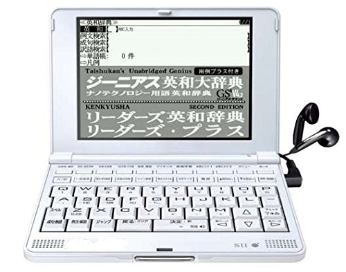 セイコーインスツル SL901X ［パソラマ SL901X］ 電子辞書 - 最安値